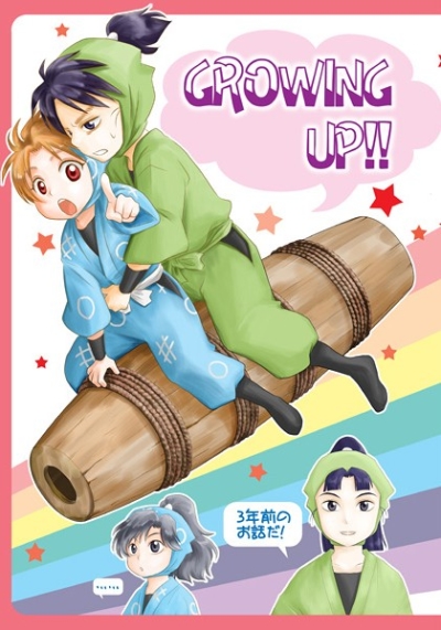 GROWING UP!!