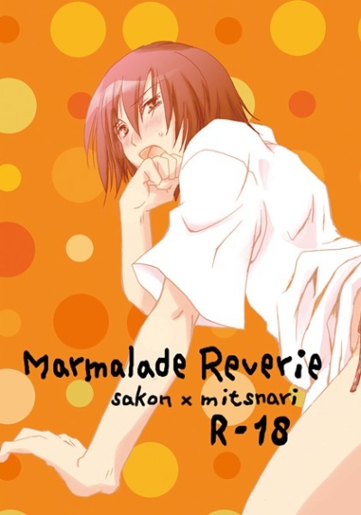 MarmaladeReverie