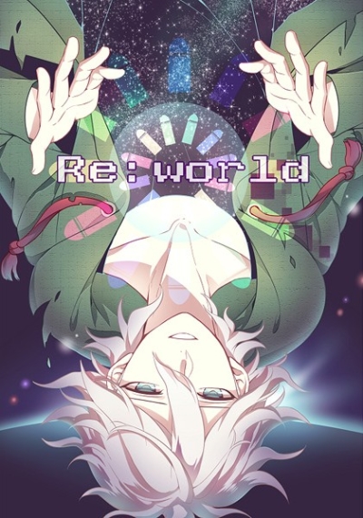 Re:world