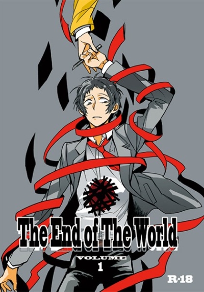 the end of the world volume1