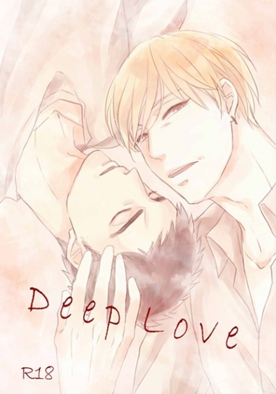 DeepLove