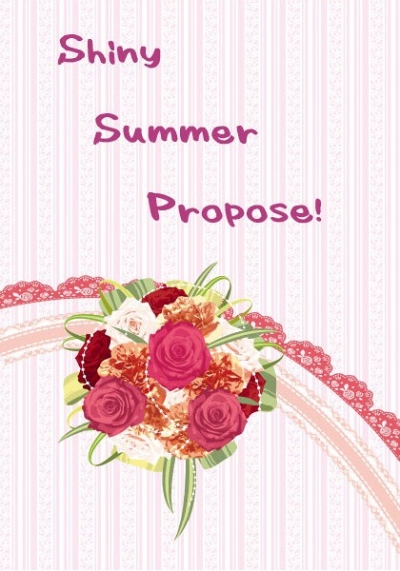 Shiny Summer Propose!