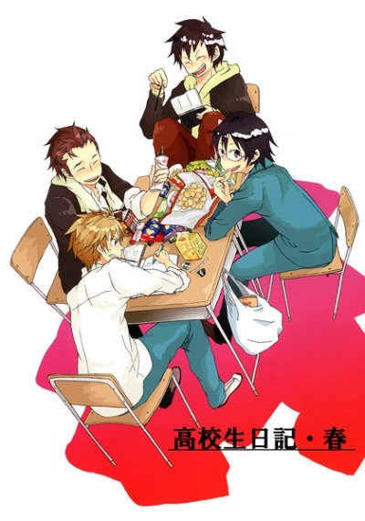 Koukousei Nikki Haru