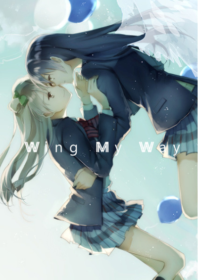 Wing My Way