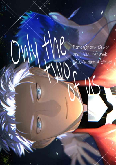 Only The Two Of Us