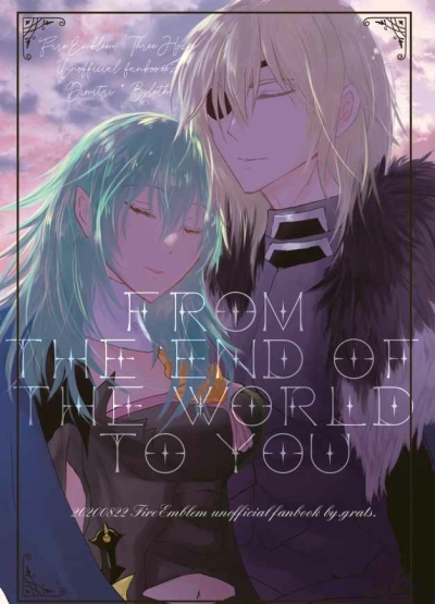 From The End Of The World To You