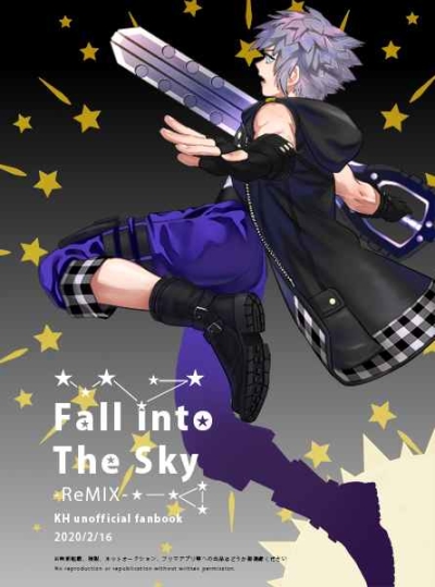 Fall Into The Sky -ReMIX-