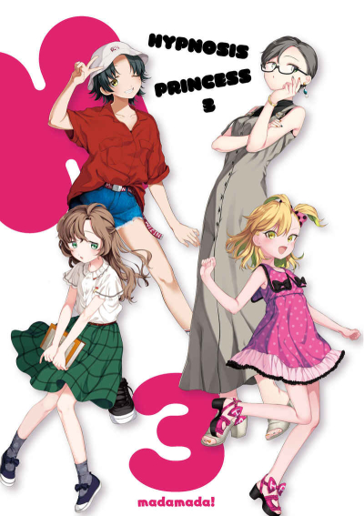 HYPNOSIS PRINCESS3
