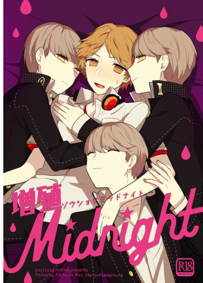 Zoushoku Midnight