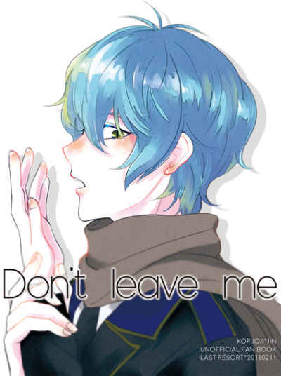 Don't leave me