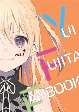 Fuji Ta Yuzu Koromo FanBook Vol1