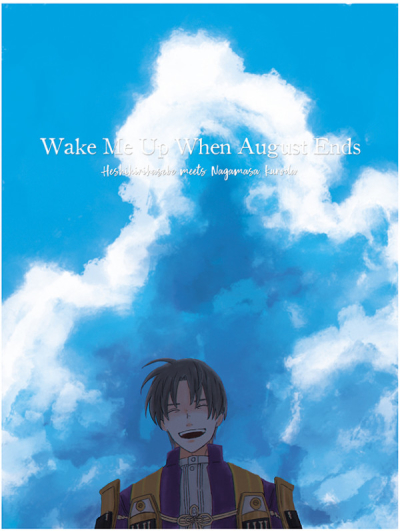 Wake Me Up When August Ends