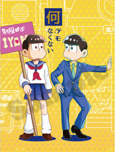 何デモなくない