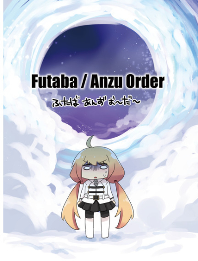 FutabaAnzu Order
