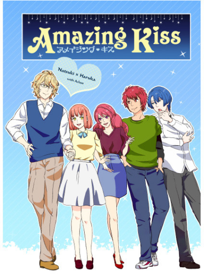 AmazingKiss