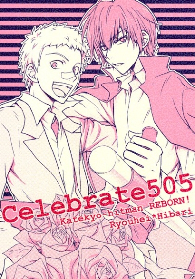 Celebrate505