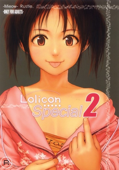 Lolicon Specia 2