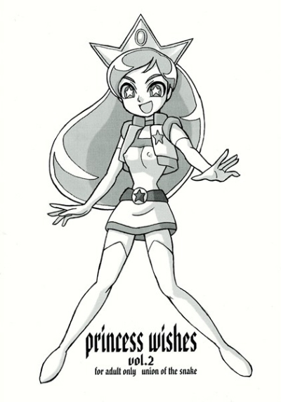 Princess Wishes Vol2
