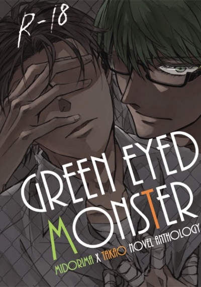 Green Eyed MonsTer