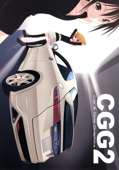 Car And Girls Graphics 2