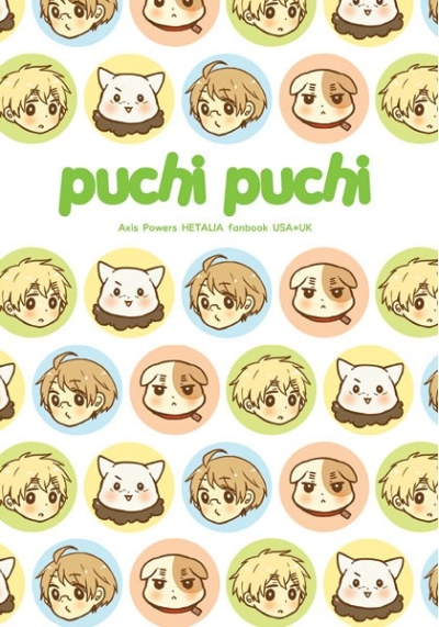 puchipuchi