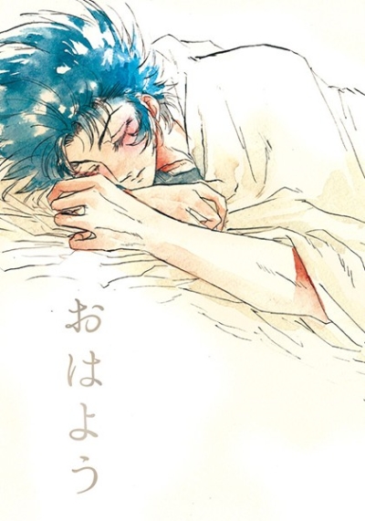 Ohayou