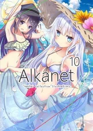 Alkanet10
