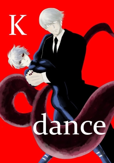 K-dance