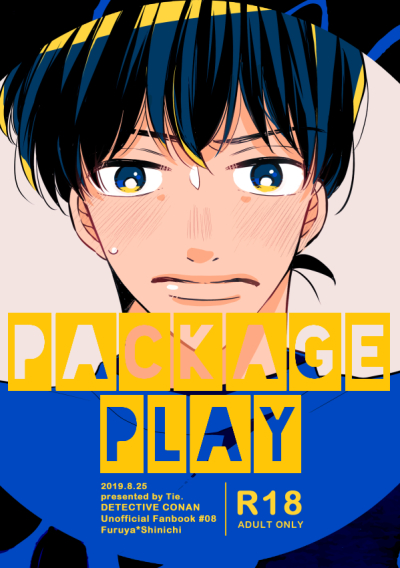 Package Play