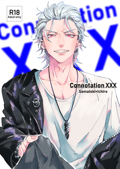 Connotation XXX