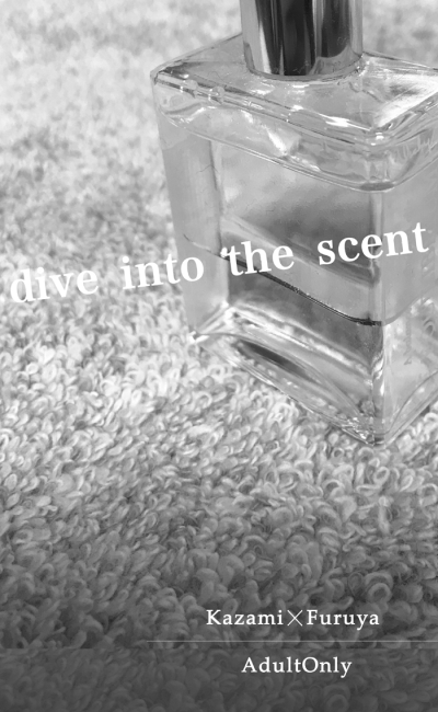 Dive Into The Scent