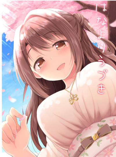 Hanayoriuzuki