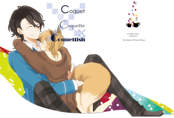 Coquet × Coquette × Coquettish