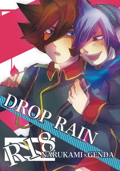 DROP RAIN