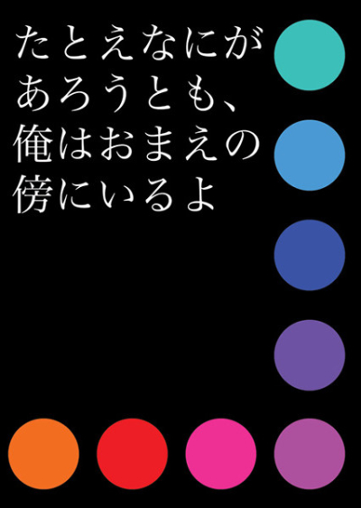 Tatoenanigaaroutomo Ore Haomaeno Bou Niiruyo