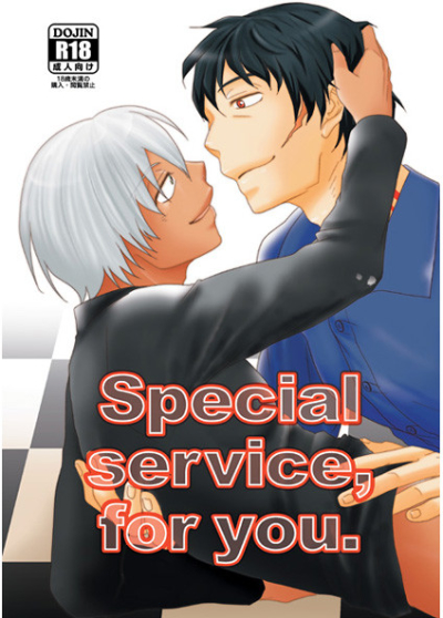 Special service, for you.