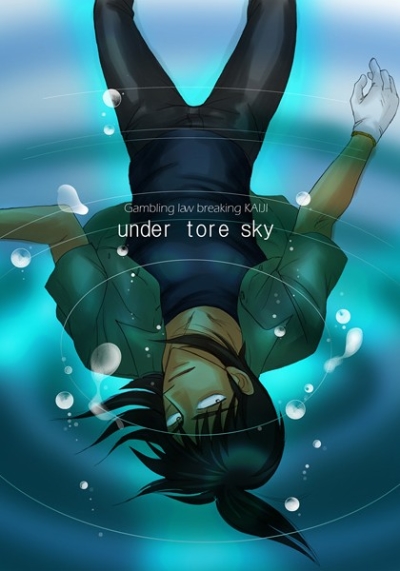 under tore sky