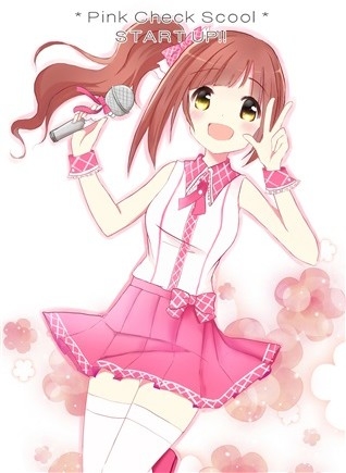 Pink Check School Start UP!!