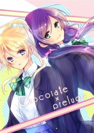 chocolate×prelude