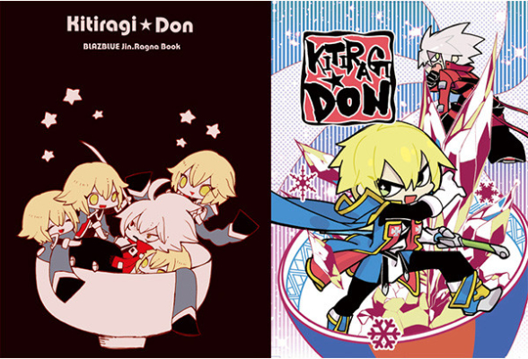 KITIRAGI★DON