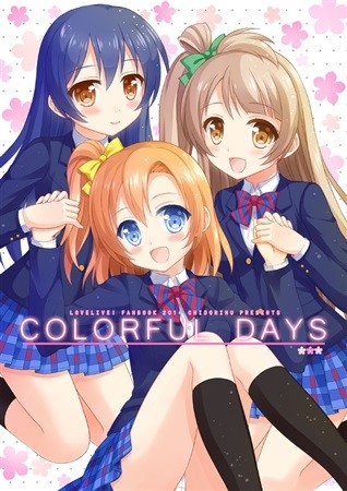 COLORFUL DAYS