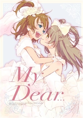 My Dear...