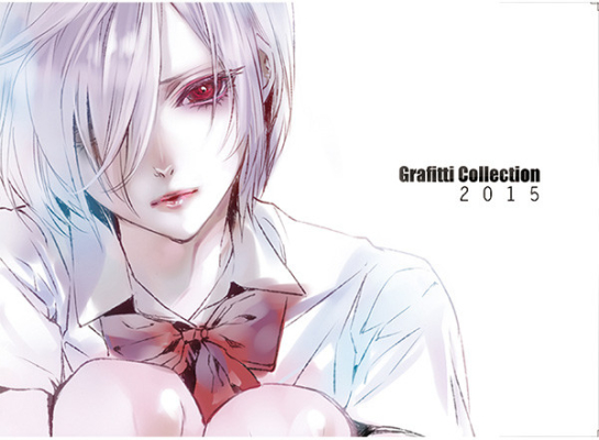 Grafitti Collection2015