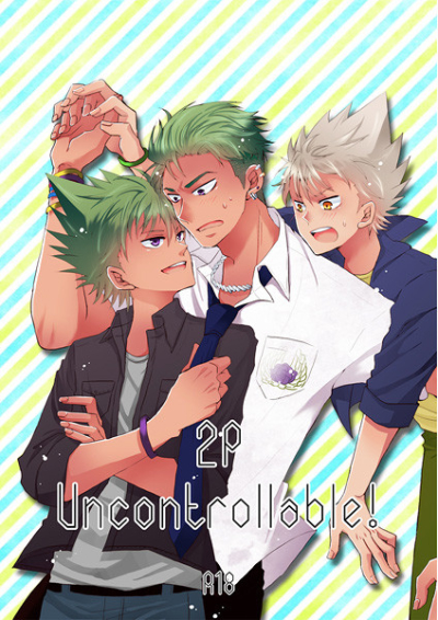 2p Uncontrollable!