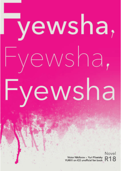 Fyewsha, Fyewsha, Fyewsha