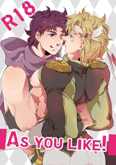 AS YOU LIKE