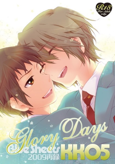 Sairoku KK05GLORY DAYS