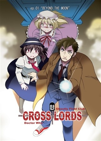 CROSS LORDS Ep01BEYOND THE MOON