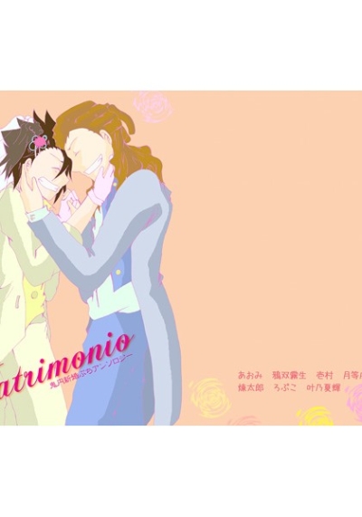 Matrimonio