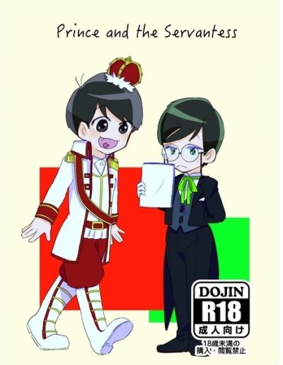 Prince and the Servantess